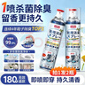 巨奇（JUQI）鞋子除臭剂360ml 银离子消毒杀菌鞋袜喷雾球鞋运动鞋防脚臭脚气 实拍图