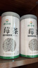 神农金康莓茶250g 特级野生张家界三月新茶搭湖南永顺莓茶霉茶藤茶 实拍图