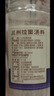 川珍兰州拉面调味料110g瓶装 牛肉拉面家用煮面泡面方便面调料底料 实拍图