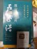 卢正浩绿茶梅家坞西湖龙井头采精品50g2026新茶明前茶叶送礼长辈自饮 实拍图