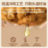 爷爷的农场有机核桃油亚麻籽油辅食油63ml*2 【不参与店铺满赠/集件】 实拍图