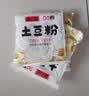 【渠道专享】土豆粉 砂锅土豆粉袋装湿粉粉条米线方便食品 土豆粉180g*3（无料包） 实拍图