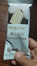 中街1946流心巧巧轻享装55g*10支 巧克力牛奶冰激凌雪糕冷饮 实拍图