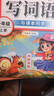 斗半匠一年级上册语文数学专项训练小学语文看图写话看拼音写词语同步练字帖阅读理解口算应用题天天练【6册 实拍图