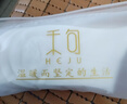 禾句（HEJU）袜子女中筒纯白色棉质学生袜可爱布标女士无染料双针女袜 盒装：白色布标5双装 5双 均码 （适合34-39码脚） 实拍图