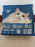 亿迪 冻干猫粮幼猫成猫全阶段布偶蓝猫布偶小包装5斤装 实拍图