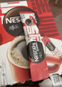 雀巢（Nestle）醇品速溶美式黑咖啡粉0糖0脂*健身燃减防困48包*1.8g 实拍图