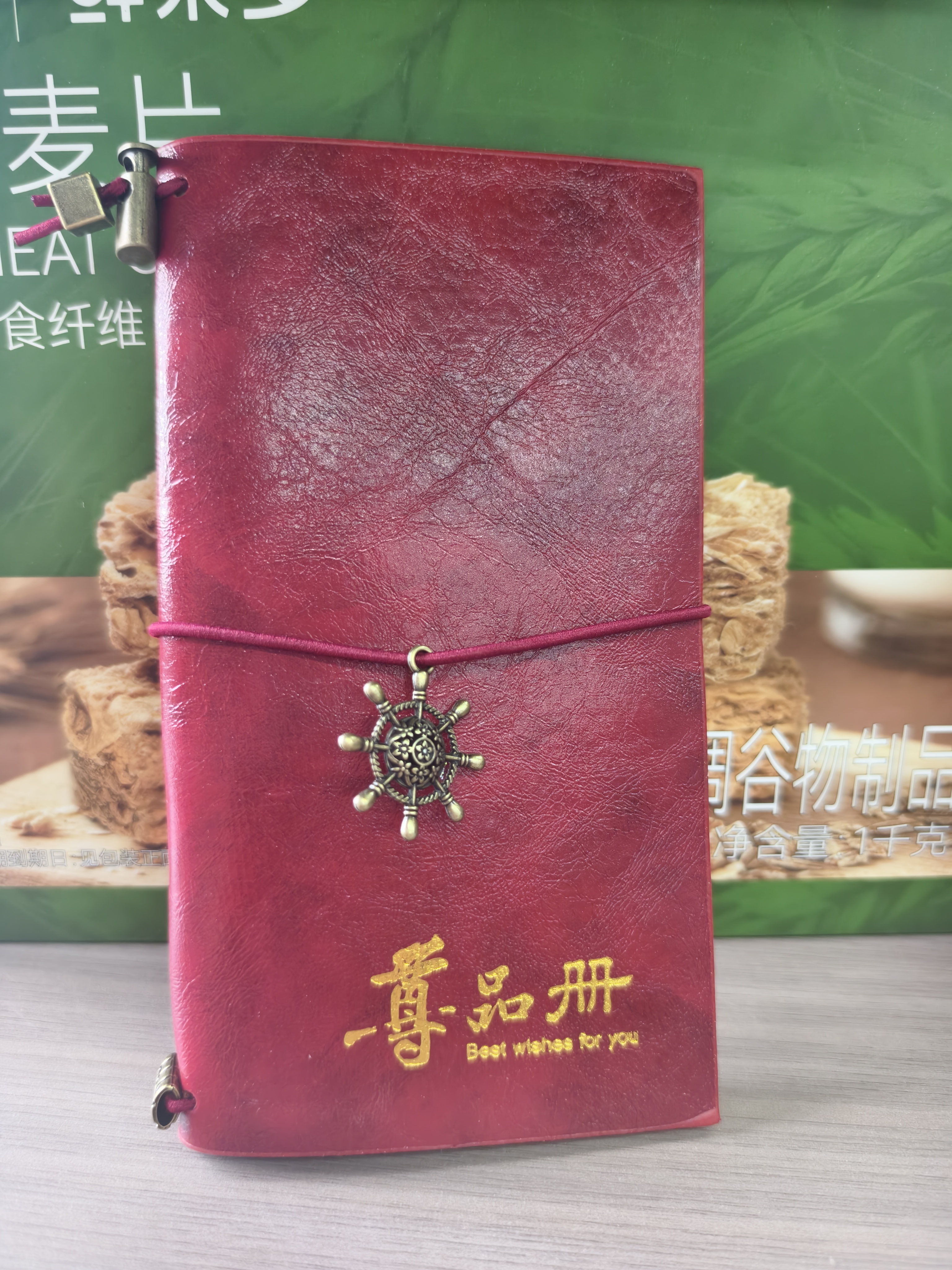 首粮中秋节礼品卡礼品册购物卡含中粮金盈杂粮月饼水果提货券 实拍图
