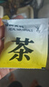 同仁堂北京同仁堂 青钱柳桑叶玉米须降血三高尿酸栀子糖压老人养生200g 实拍图