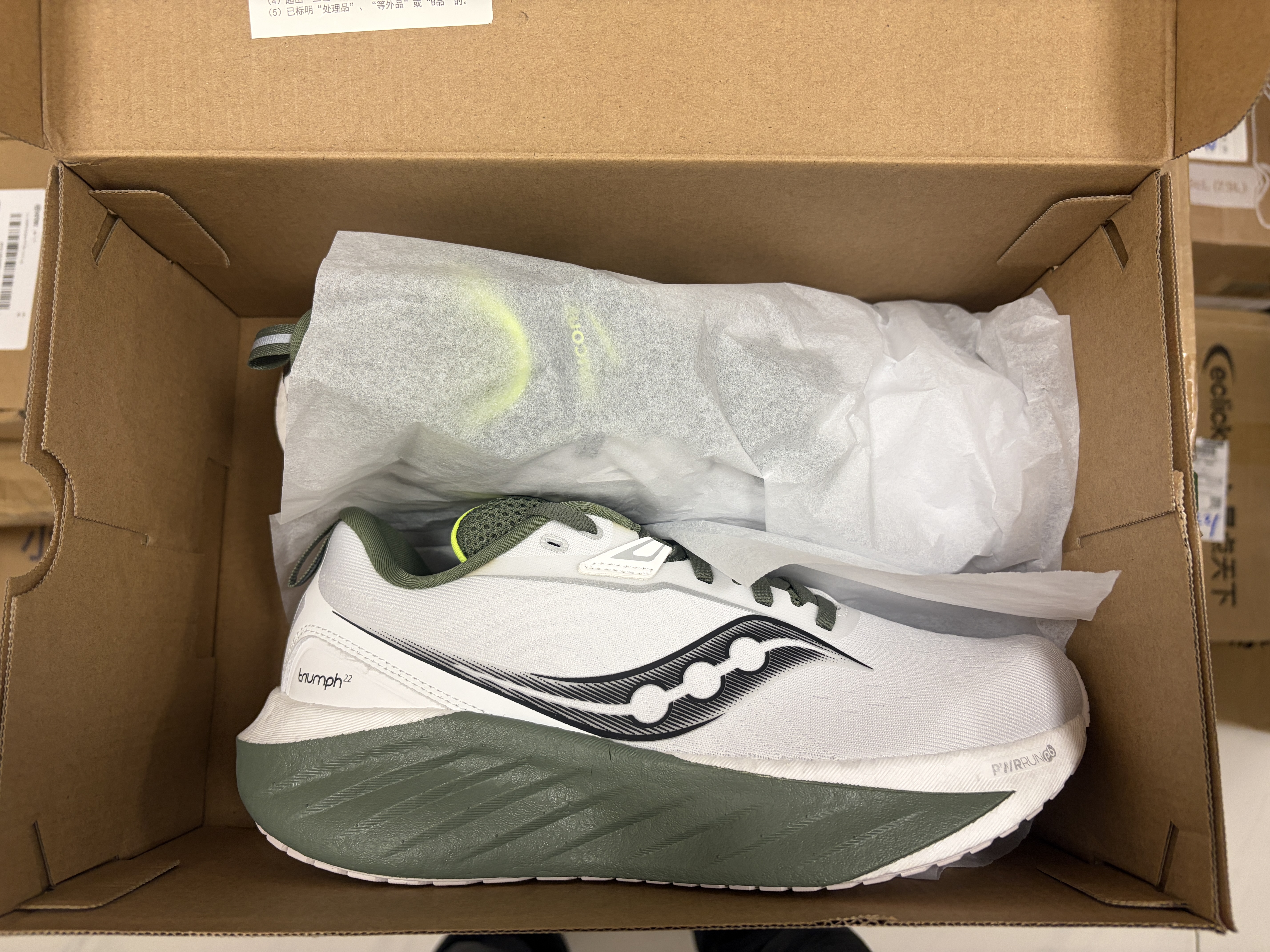 SAUCONY【彭于晏同款】索康尼胜利22专业强缓震跑鞋男厚底跑步鞋运动鞋男 白绿136 40.5 实拍图