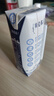 蒙牛特仑苏脱脂纯牛奶250ml*16盒 健身减脂 送礼优选礼盒装 实拍图