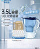 碧然德（BRITA）过滤净水器 家用滤水壶 净水壶 海洋系列 去水垢专家版滤芯11枚 环保加固包装 实拍图