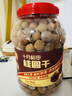 十月稻田 桂圆干 1000g 带壳龙眼干 肉厚甘甜 休闲零食 枸杞红枣 实拍图