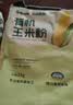 豫娃娃有机大黄米粉2斤 黄米粉杂粮粉 油炸糕馒头粘豆包黍米面烘焙原料 实拍图