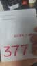 韩束白蛮腰美白防晒乳40g京东自营防晒霜紫外线SPF50+隔离防晒遮瑕 实拍图