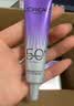 欧莱雅小紫管美白防晒霜30ml柔紫隔离校色高倍防晒送女友 实拍图