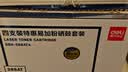 得力（deli）388A硒鼓易加粉 88a硒鼓适用惠普打印机HP P1008 P1106 P1108 M1136 M126a M126nw M128fn硒鼓cc388a硒鼓4支 实拍图