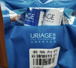 依泉（Uriage）特润唇膏4g保湿修护唇膏唇膜淡化唇纹 口红打底 欧洲原装进口 实拍图