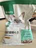 网易严选全价猫粮4.0 宠物主粮成幼猫无谷多重禽肉高蛋白 鸡鸭禽肉味10kg 实拍图