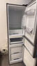 华凌美的出品223三门电冰箱节能低音三开门小型家用客厅宿舍出租房优选冷冻冷藏小冰箱HR-223T 实拍图