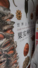 【无穷小亮推荐】世界上不可思议的果实种子图鉴（赠种子水晶吊坠） 实拍图