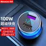 纽曼（Newmine）车载充电器点烟器一拖二双USB金属车充电压显示检测快充SX001-008 实拍图