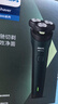 飞利浦【价保618】新款男士电动剃须刀新一代旋风1系刮胡刀 风驰切剃3D浮动刀头 父亲节生日礼物送男生 实拍图