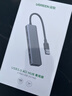 绿联USB3.0分线器多接口扩展器高速一拖4口转接头拓展坞多孔HUB集线器扩展坞笔记本电脑转换器 实拍图