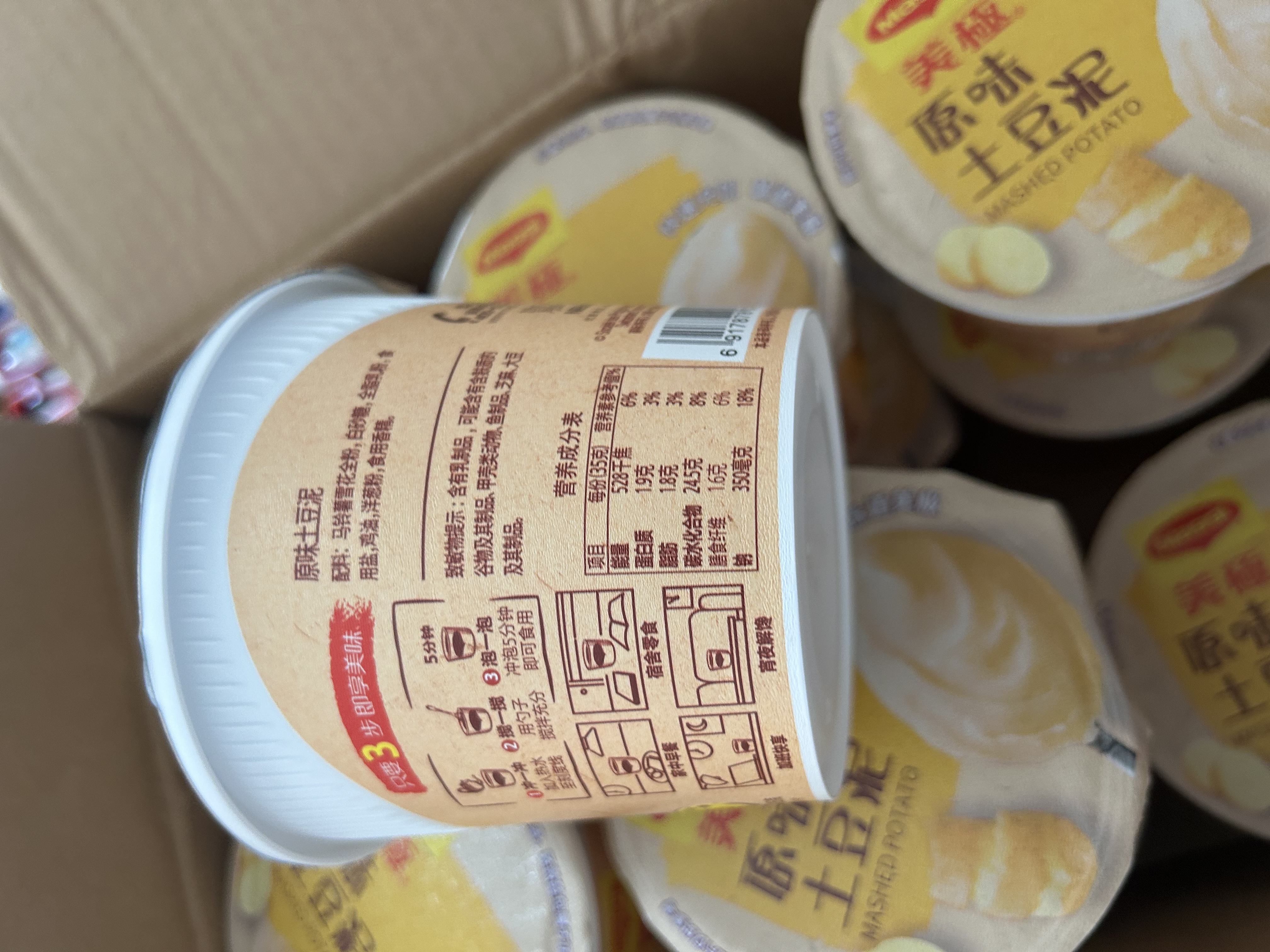 美极（Maggi）原味土豆泥35g*12盒箱装 代早餐晚餐宅家懒人速食 雀巢出品 实拍图