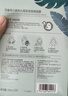 百雀羚小森羚沁莹保湿焕颜面膜50片(15片*3+单片*5)补水保湿 实拍图