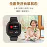 爱牵挂M1免费版老年人智能定位电话手表老人北斗GPS定位手环 心率通话腕表 实拍图