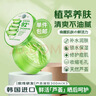 自然乐园芦荟胶抗痘淡印舒缓保湿凝胶全身面部秋冬季补水晒后修护七夕 300ml三罐装 实拍图