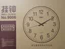 得力(deli)时尚简约挂钟 客厅办公通用时钟 办公用品 白色 实拍图