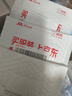 赫莲娜HR【采销直播间】黑绷带面霜15ml抗皱紧致保湿护肤品化妆品礼盒 实拍图