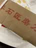 超细5000目天然青石磨刀石油石家用菜刀细磨石浆石砥石荡刀石粗磨石水滴青特大号磨刀器磨刀棒磨刀石 5000#青石20*5*2.5cm 实拍图