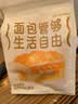 【烘焙手工现做】智宝康多口味吐司210g黄油巧克力奶香提子南瓜 【不纠结直接拍】210g*3袋（南瓜+奶香+巧克力） 实拍图