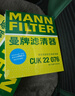 曼牌滤清器（MANNFILTER）空调滤芯CUK22076/CUK22032M凯美瑞C-HR卡罗拉雷凌RAV4荣放皇冠 实拍图
