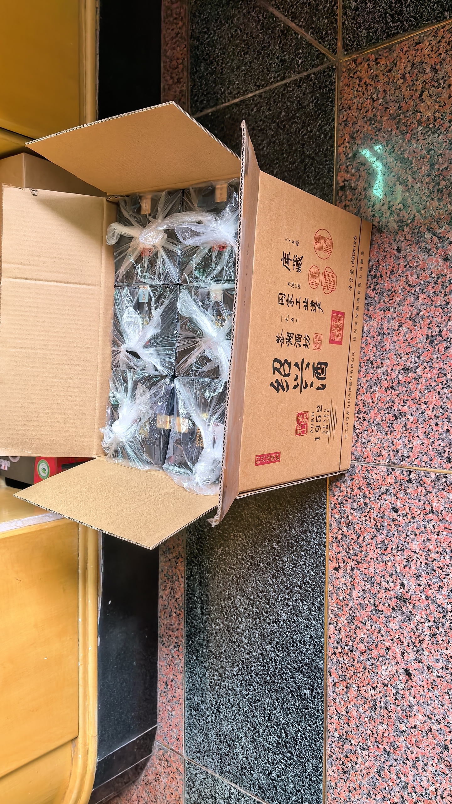 古越龙山鉴湖酒坊三十年 半干型 绍兴黄酒 680ml*6瓶 整箱装 实拍图