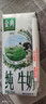 伊利【新鲜日期】金典纯牛奶整箱 200ml*12盒 3.6g乳蛋白端午礼盒 4月 实拍图