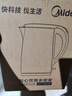 美的（Midea）电热水壶烧水壶1.7L304不锈钢0涂层双层隔热自动断电1500W养生冲奶 MK-SH17M130【价保618】 实拍图