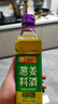 李锦记 葱姜料酒 500ml 甄选3年陈黄酒 去腥增香 一级谷物酿造 小炒焖炖 实拍图