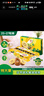佳沛（zespri）新西兰 金果25-27粒特大单果124-146g 端午礼物水果礼盒 猕猴桃 实拍图