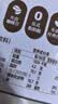 雀巢（Nestle）咖啡特调系列奶茶咖啡桂香乌龙奶茶速溶冲调饮品17gx5条 实拍图