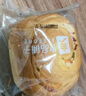 良品铺子香葱肉松手撕面包800g早餐面包出游点心休闲学生零食囤货下午茶 实拍图