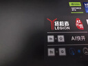联想拯救者Y7000P 电竞游戏本笔记本电脑(i7-14650HX 16G 1T RTX5060 2.5K 240Hz 100%DCI-P3广色域)黑 实拍图