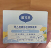 戴·可·思婴儿金盏花沁润保湿霜50g  宝宝夏季冰沙霜 儿童舒缓补水保湿乳液 实拍图