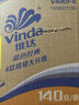 维达（Vinda）【孙颖莎推荐】有芯卷纸 蓝色经典4层140克*27卷 卫生纸纸巾 整箱 实拍图