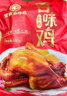 紫燕百味鸡烧鸡扒鸡烤鸡肉卤味熟食端午节礼即食零大夜宵快手预制菜下酒550g 实拍图