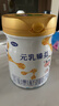 完达山元乳臻益较大婴儿配方奶粉2段818g6罐(6-12个月)水解乳清蛋白 实拍图