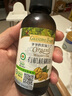爷爷的农场有机核桃油亚麻籽油辅食油63ml*2 【不参与店铺满赠/集件】 实拍图